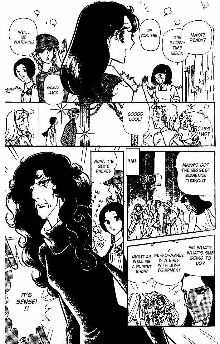 Glass Mask Chapter 87 20